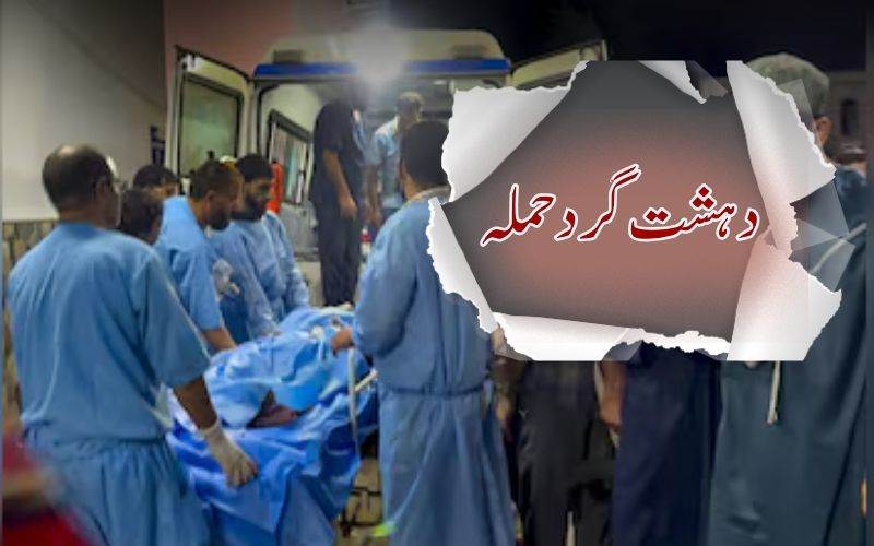 کولگام: دہشت گردانہ حملے میں چھتیس گڑھ کے دو مزدور ہلاک